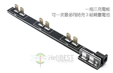 Lipo Parallel Charging Board - Yükseltme lityum pil için bir üç